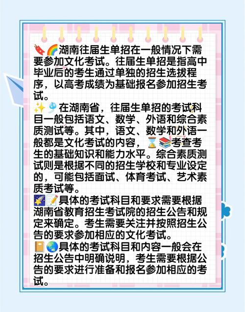 往届生在哪个学校考试-图2 往届生在哪个学校考试-图2