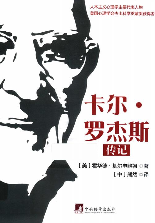 罗辑思维强的人-图2