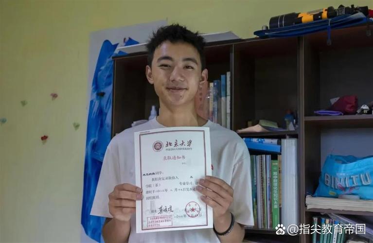 贺银成毕业于哪所学校？-图1