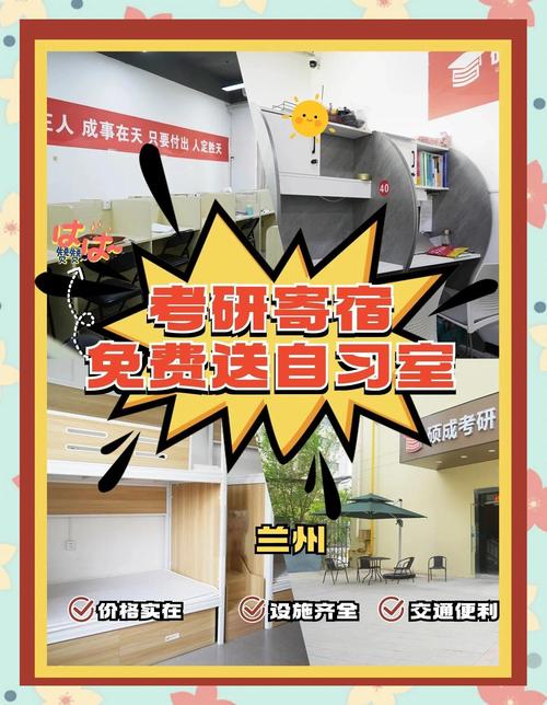 安宁考研招考办怎么选?-图3 安宁考研招考办怎么选?-图3