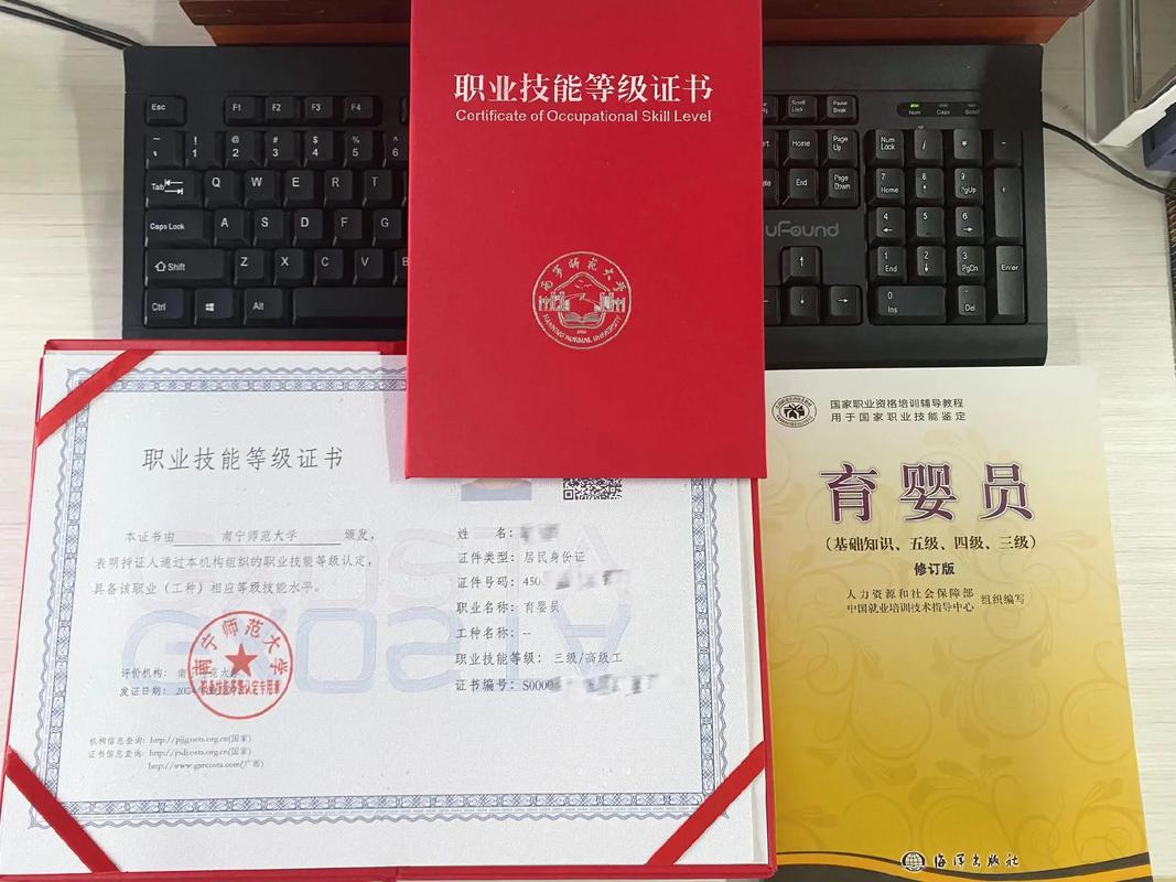 南宁育婴师考证报名条件有哪些？-图2