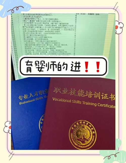 南宁育婴师考证报名条件有哪些？-图3