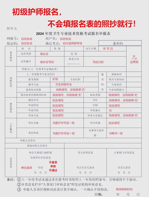 员工关系管理师报名条件-图1 员工关系管理师报名条件-图1