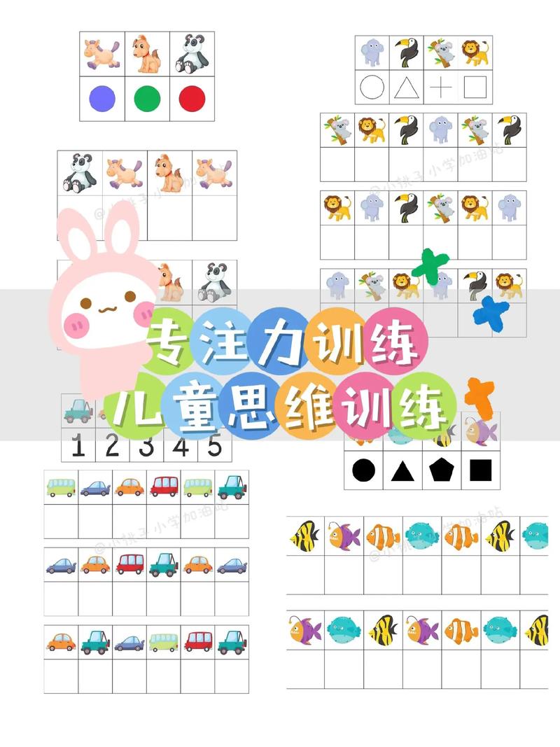 幼儿逻辑思维机构怎么选才靠谱?-图3 幼儿逻辑思维机构怎么选才靠谱?-图3