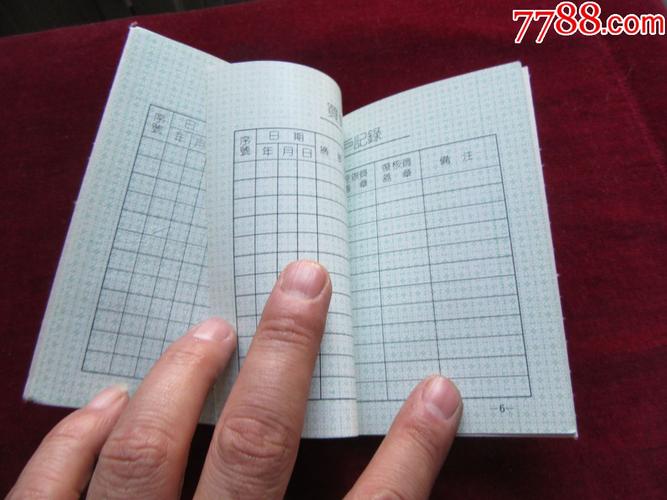 鞍山1中各区录取多少-图3