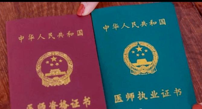 16临床助理医师资格证报名条件有哪些？-图2