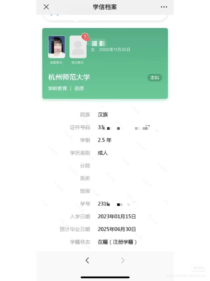 杭州函录人数多少？-图3
