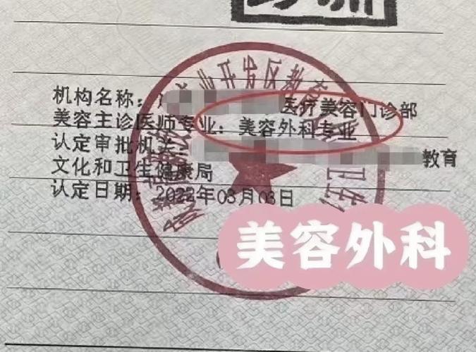 湖北美容主诊报名条件-图1
