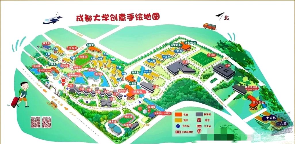 川大材料类在哪个校区-图2 川大材料类在哪个校区-图2