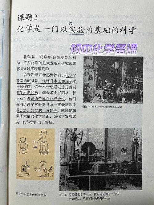 学科教育化学属于教育学还是化学?-图1 学科教育化学属于教育学还是化学?-图1