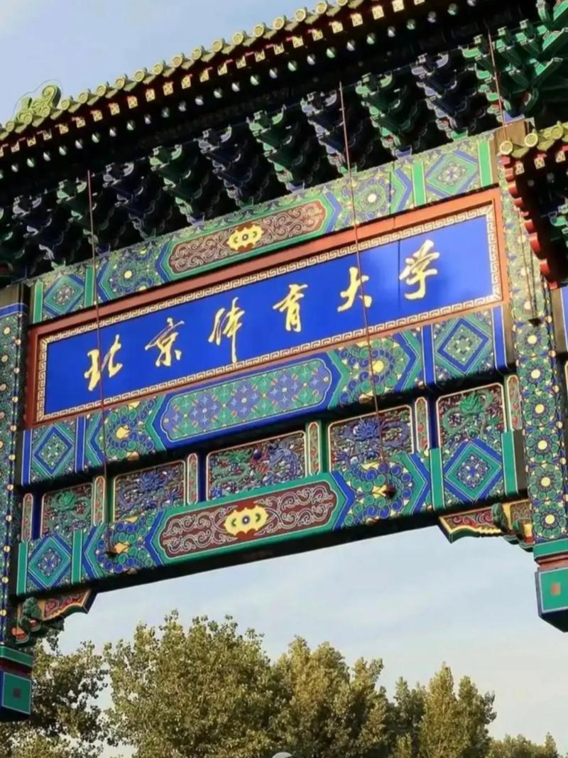 读研选校,城市、专业、导师哪个更重要?-图3 读研选校,城市、专业、导师哪个更重要?-图3