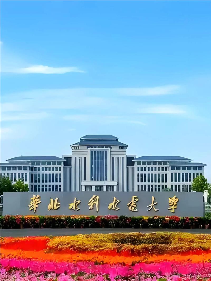 读研选校,城市、专业、导师哪个更重要?-图1 读研选校,城市、专业、导师哪个更重要?-图1