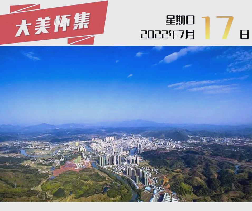 怀集怀中录取分数线是多少？-图2