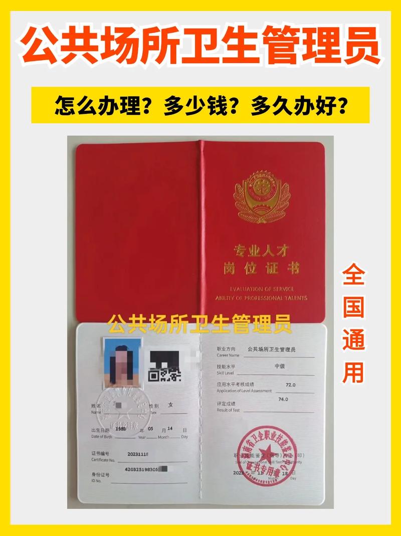 消毒主管技师报名条件-图1 消毒主管技师报名条件-图1