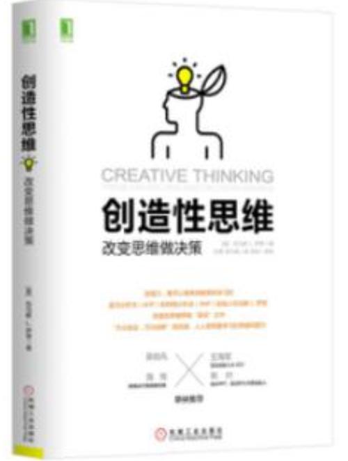 名创思维的核心是什么？如何运用？-图1