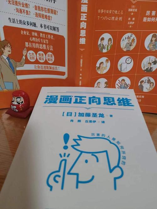 顶层设计思维-图3