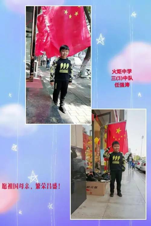 长治火炬中学录取分多少-图3 长治火炬中学录取分多少-图3