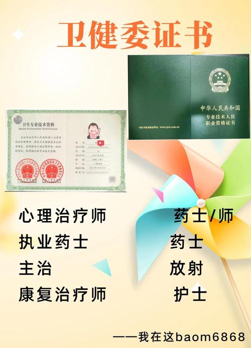 江苏宿迁护师报名条件-图2