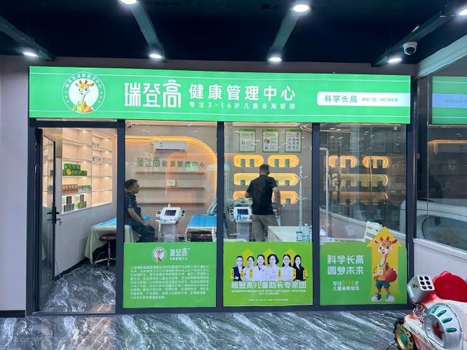 加盟新思维有何独特优势?-图1 加盟新思维有何独特优势?-图1