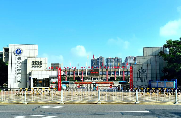 周南多少分录取-图2