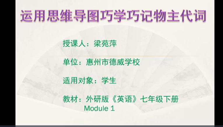 惠州思维-图1 惠州思维-图1