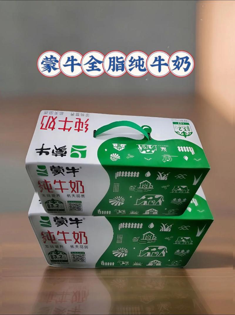 蒙牛思维-图2 蒙牛思维-图2