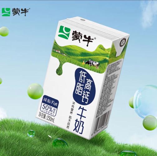 蒙牛思维-图1 蒙牛思维-图1