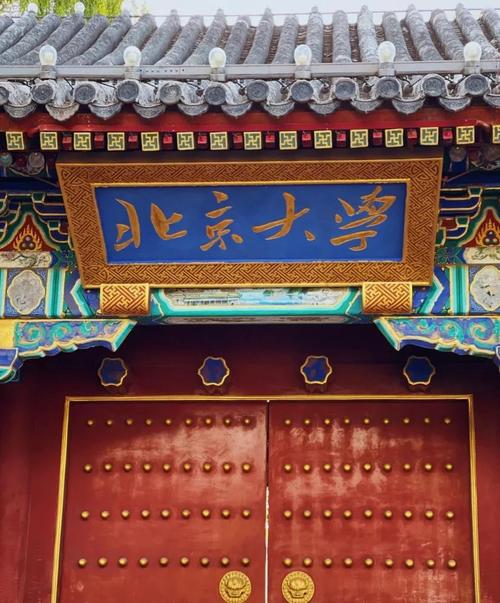 北大中国史哪个方向-图3