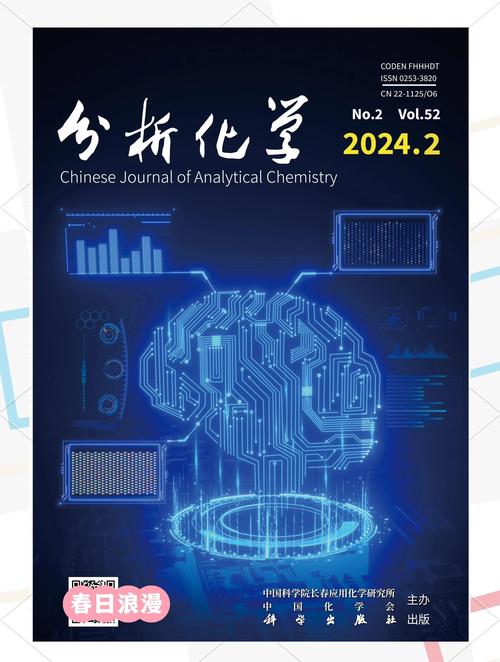 黑大分析化学哪个好-图3