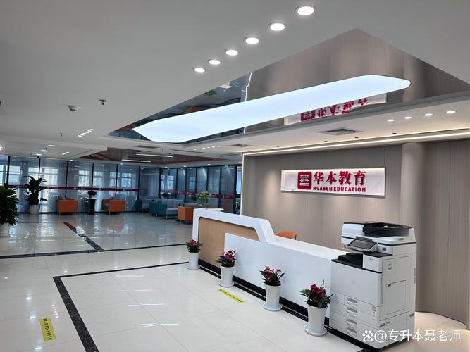 考教育学哪个机构好-图2