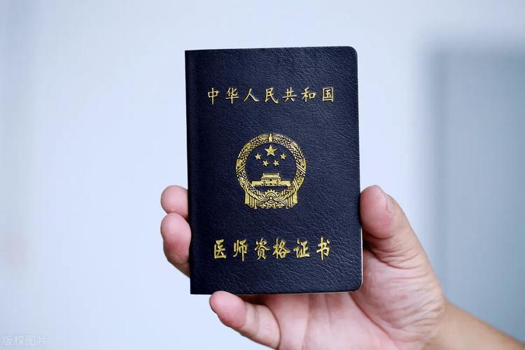 15口腔执业医师资格证报名条件-图3