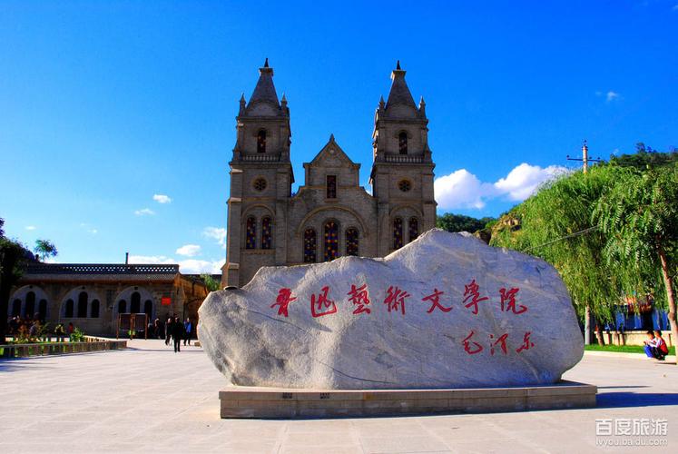 鲁迅文学院报名条件-图2