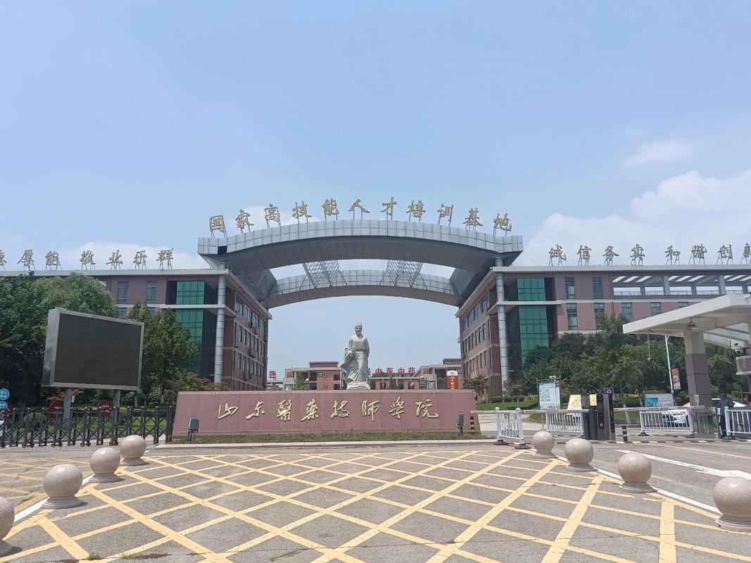 mem物流工程230去哪个学校-图2