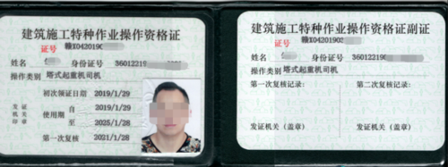 中级焊工证报名条件-图1