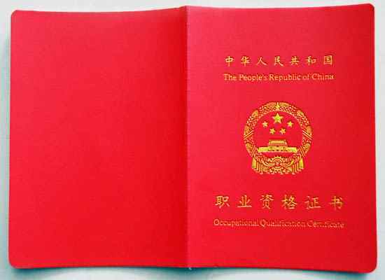 中级焊工证报名条件-图3