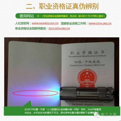 中级焊工证报名条件-图2