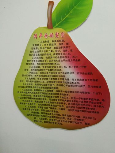 潍坊小学报名条件有哪些？-图3