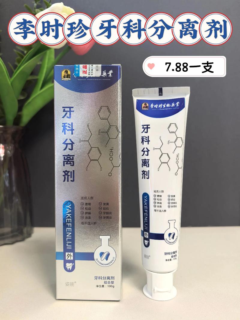 口腔科和药学，哪个更适合你？-图1