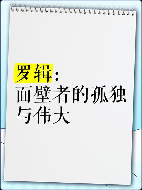罗辑思维198找不到-图2 罗辑思维198找不到-图2