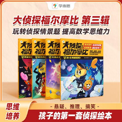 罗辑思维198找不到-图3 罗辑思维198找不到-图3