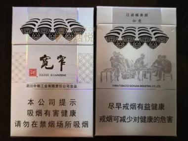 烟信多少分录取-图1