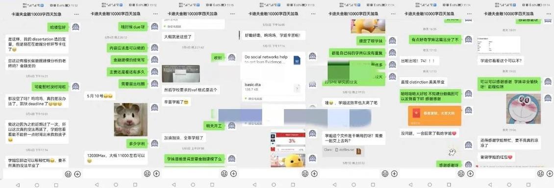 金融和金融数学哪个好-图2 金融和金融数学哪个好-图2