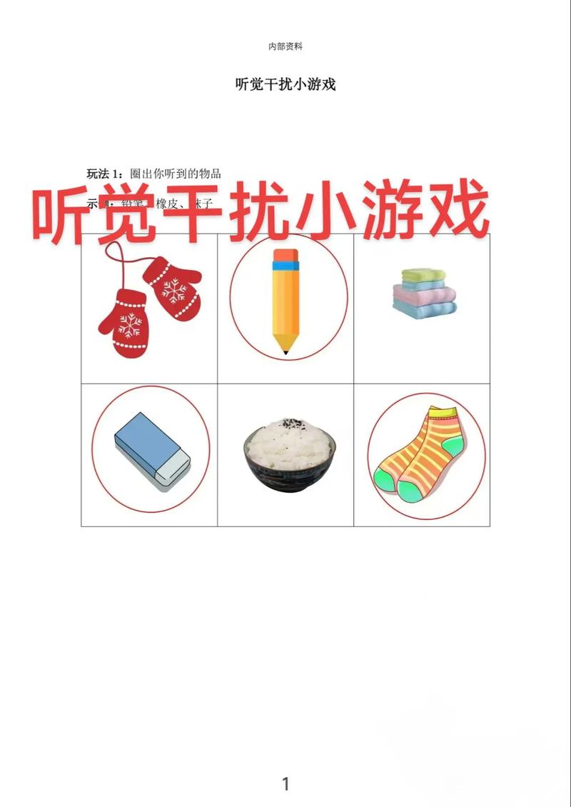 听觉思维是什么?如何运用?-图2 听觉思维是什么?如何运用?-图2