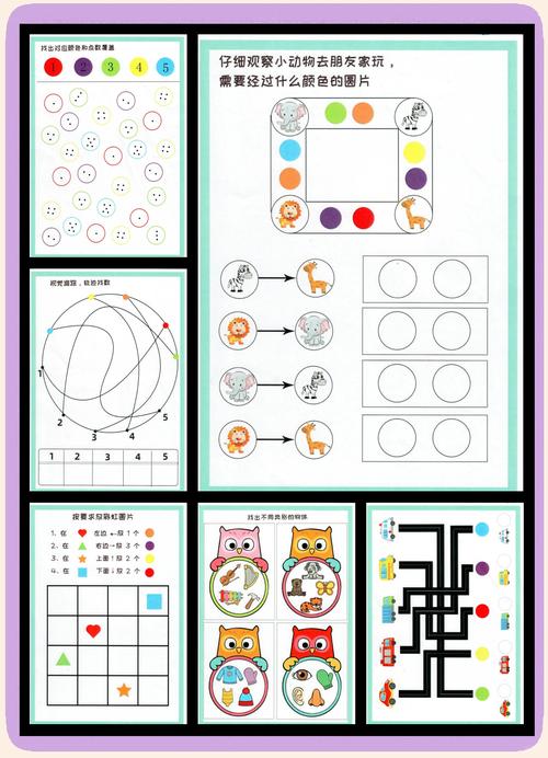 儿童语文思维训练,如何有效提升?-图2 儿童语文思维训练,如何有效提升?-图2