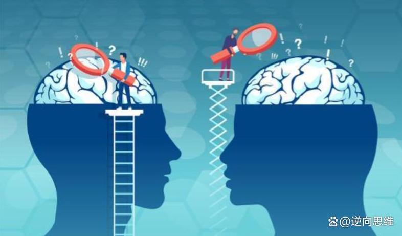思维缺陷有哪些？如何避免？-图1