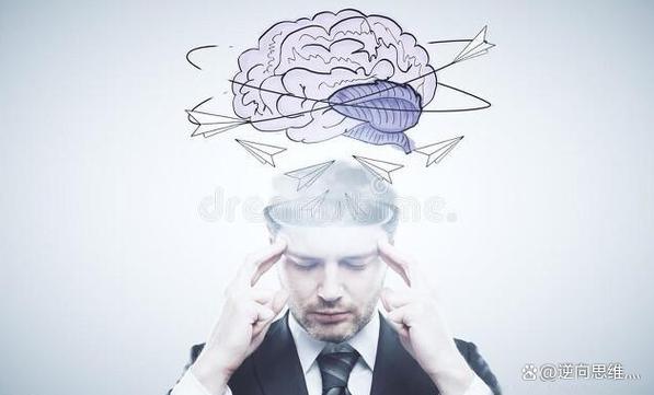 思维缺陷有哪些？如何避免？-图3