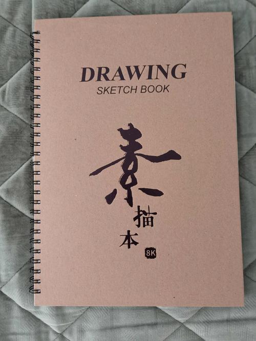 考研用的速写本是哪个-图1