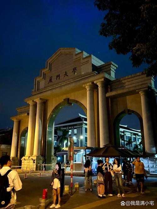 厦大材料学院在哪个校区-图3