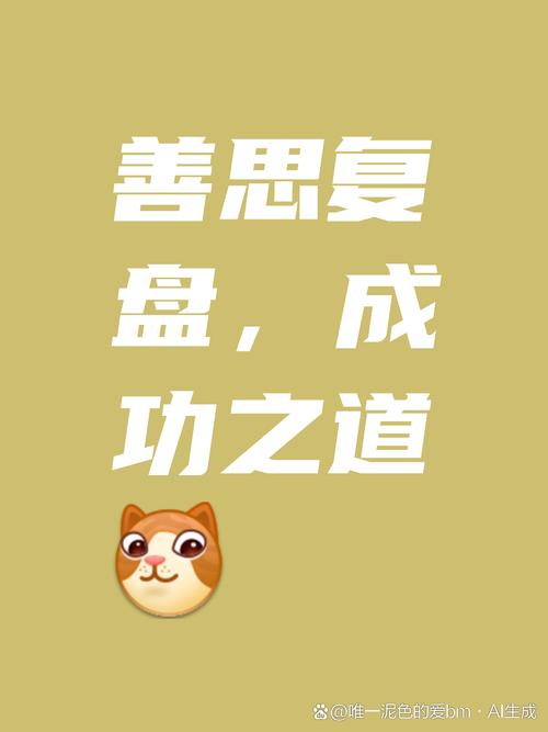 形容思维的词语-图2 形容思维的词语-图2