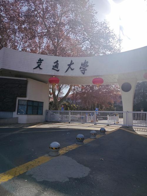 西安交大和厦大，综合实力如何选？-图1